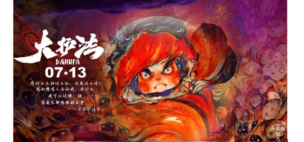 《脱影而出II》之五 中国影视节目——在青春评论中看见时代光影