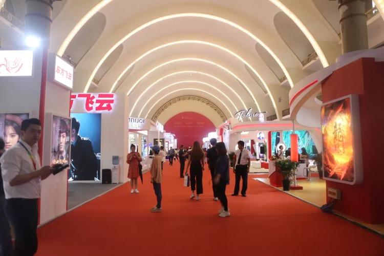 新时代新作为新篇章 第十五届中国国际影视节目展盛大开幕