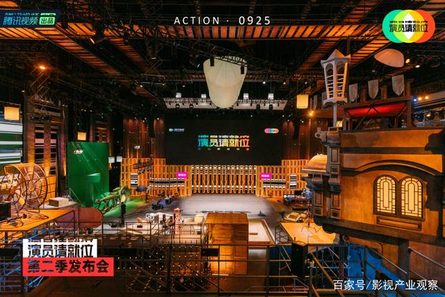 企鹅影视天相工作室群总经理、《演员请就位》第二季监制邱越